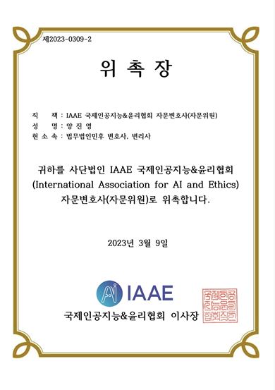 양진영 수상 이미지