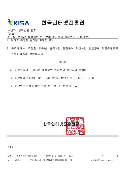 원준성 수상 이미지
