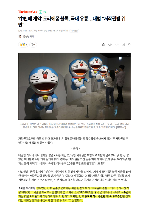 원준성 수상 이미지