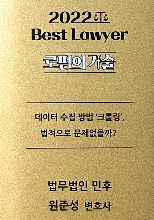 원준성 수상 이미지