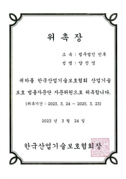 양진영 수상 이미지