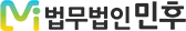 법무법인민후